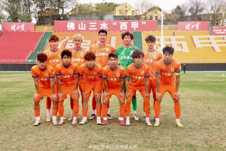 泰山B队热身3比2逆转泰安天贶 王宇轩任意球梅开二度