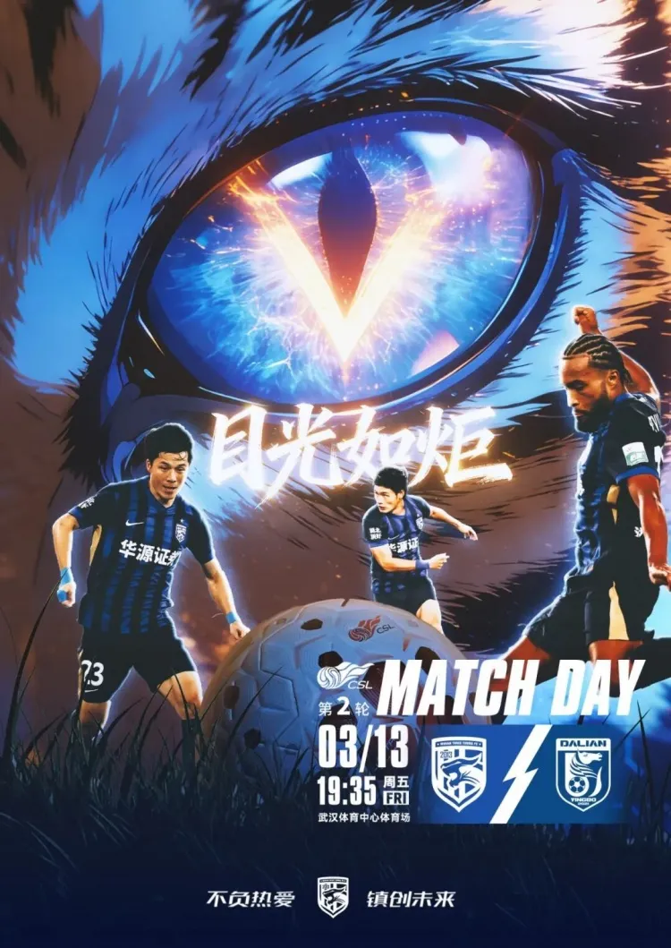 莫拉直面“非舒适区”：三镇新阵磨合期，战大连需用表现回馈球迷