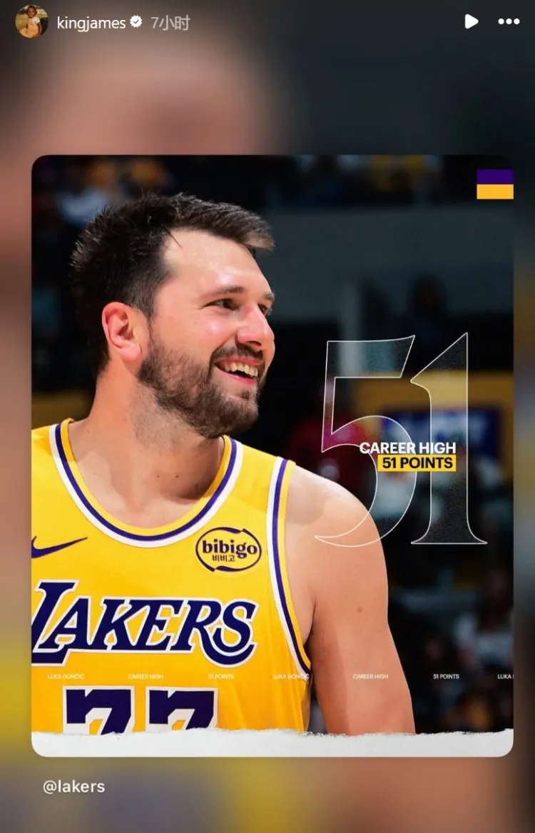 东契奇51分生涯新高席卷芝加哥 里夫斯5000分里程碑获詹姆斯转发