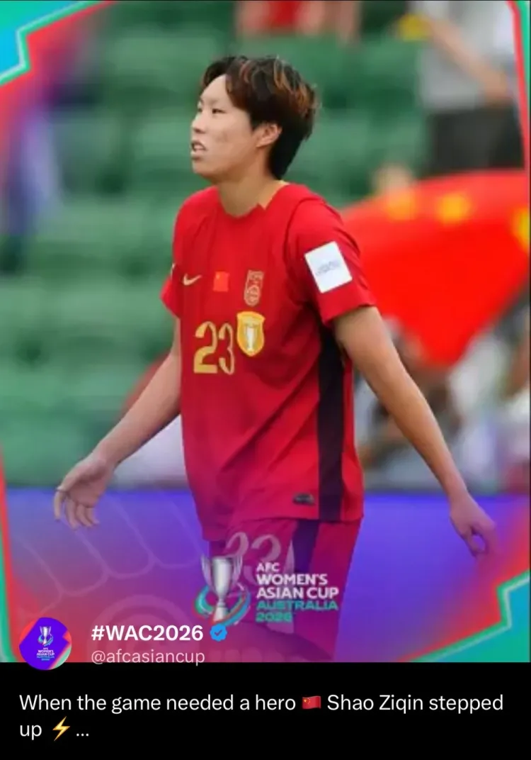 加时赛一锤定音！邵子钦12次射门轰开胜利之门，中国女足锁定世界杯席位