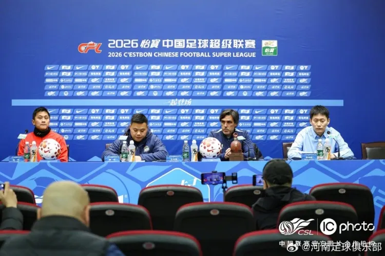 主场首秀迎强敌！拉莫斯点破云南攻击群，河南队严阵以待