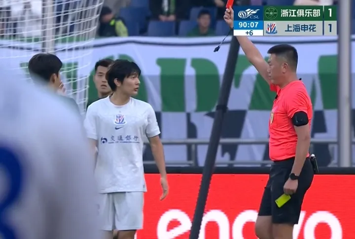 补时争议红牌葬送胜局？申花客平浙江，裁判双标判罚成赛后焦点