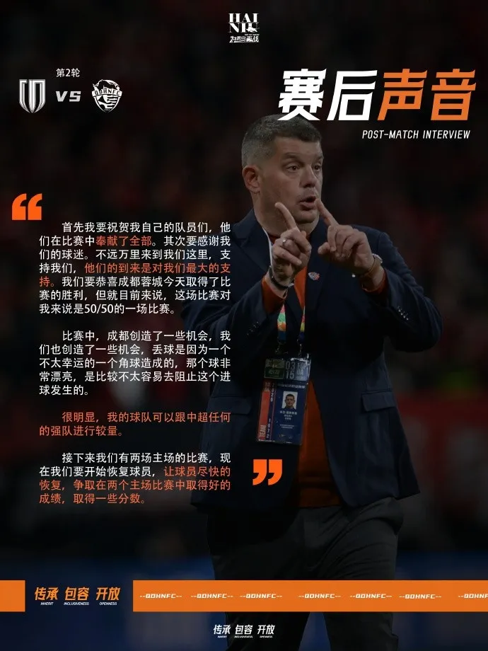 米兰主帅确认埃朱马因腹泻缺阵 详解邝兆镭离队时间