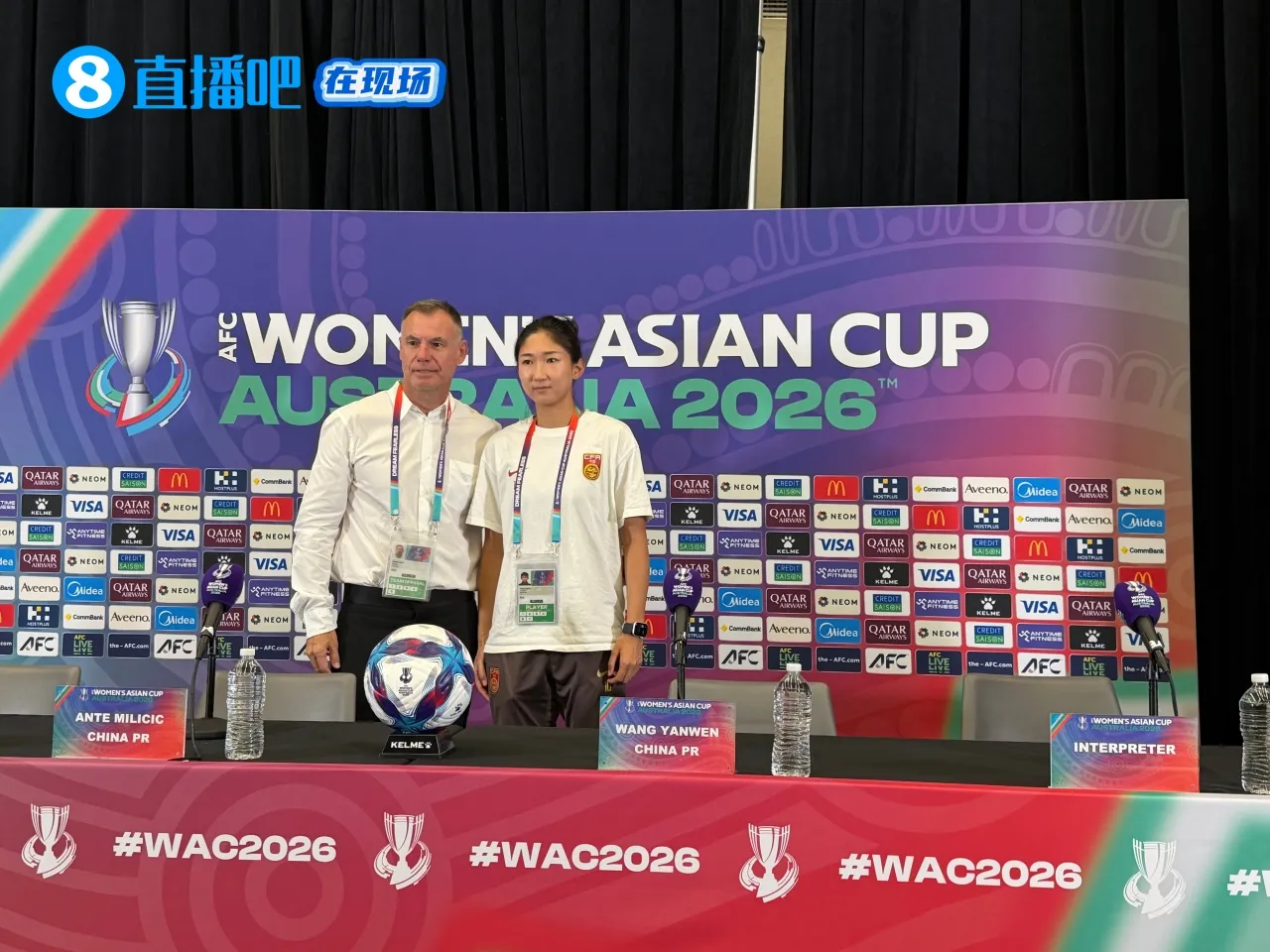 米利西奇解析中澳战：王妍雯多面性成关键 强调防守硬度