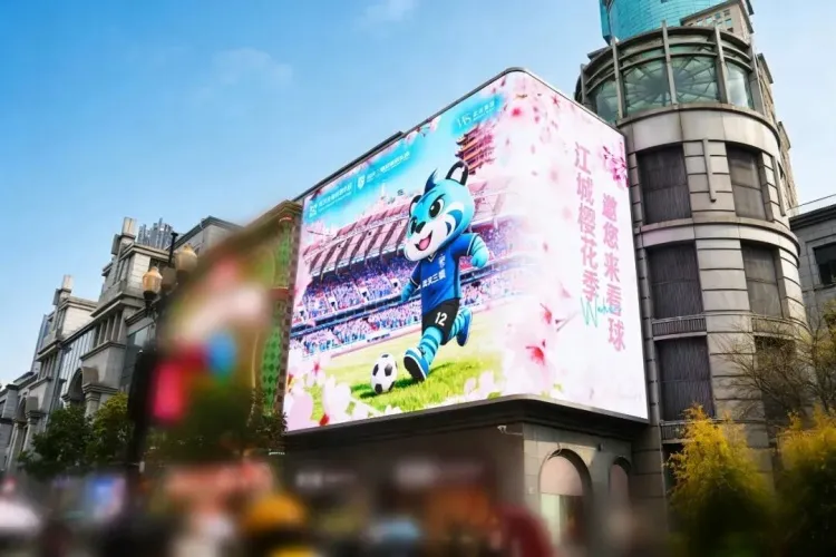 武汉三镇启动城市联动计划 吉祥物现身东湖樱园