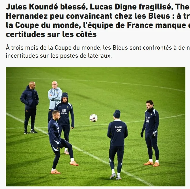 法国边卫危机：孔德伤情存疑 迪涅主力动摇 德尚面临用人难题