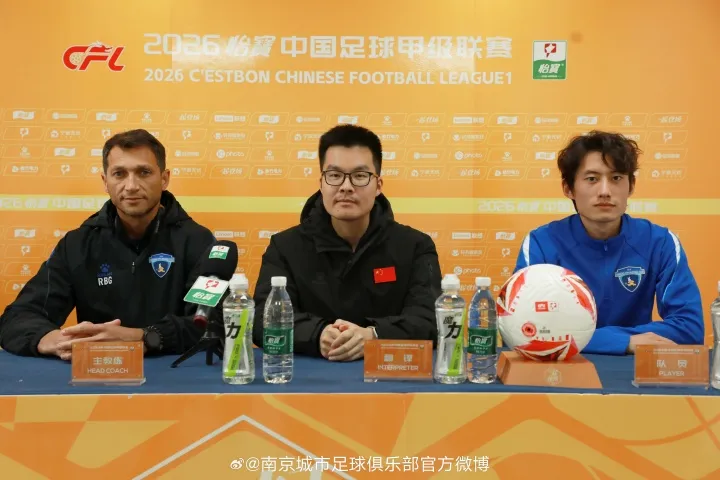 南京城市主场迎战延边龙鼎 罗德尼承认赛程劣势
