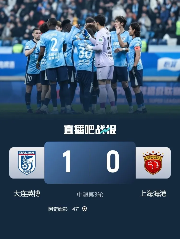 海港三轮两败暴露体系问题 记者呼吁间歇期内部摊牌