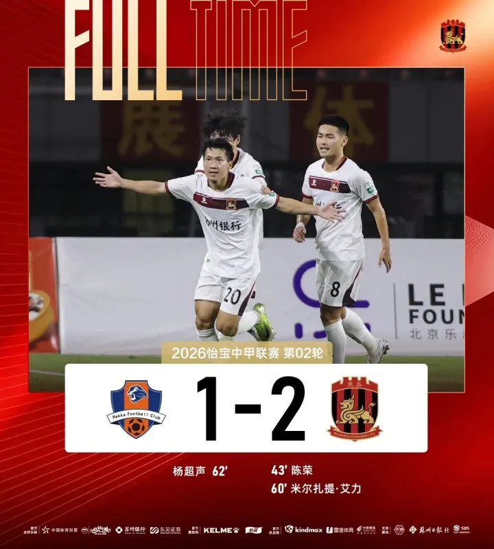 苏州东吴率先上岸 三队负分垫底开局两连败