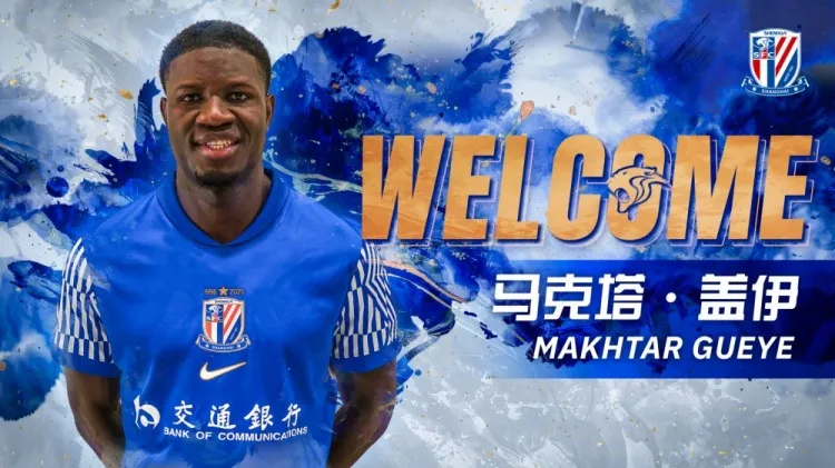 申花伤病潮现转机 盖伊特谢拉间歇期后有望复出 米内罗再伤泪洒赛场