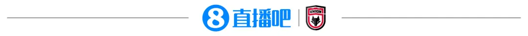 陕西联合与直播吧续约三年 2026赛季中甲及足协杯赛事继续免费直播