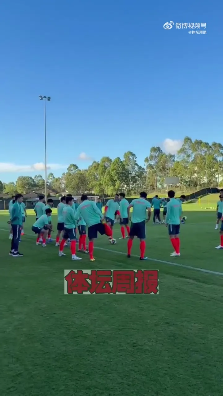 国足悉尼首训以恢复为主 马德兴现场直击训练画面