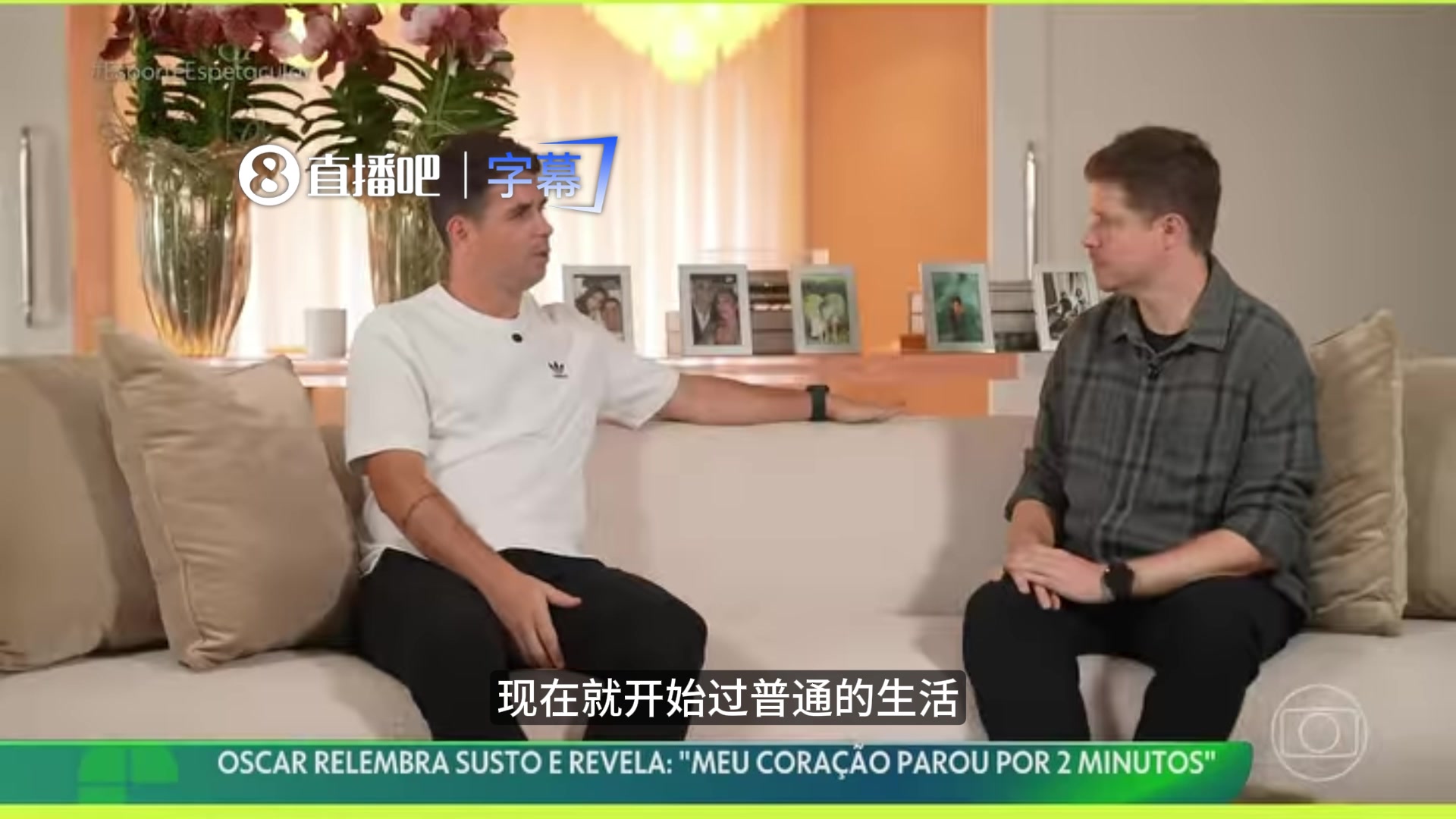 奥斯卡首度详述退役决定 心脏骤停两分钟经历灵魂出窍 奥斯卡首度详述退役决定 心脏骤停两分钟经历灵魂出窍
