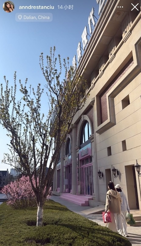 大连英博外援斯坦丘妻子抵连 社媒定位确认行程 大连英博外援斯坦丘妻子抵连 社媒定位确认行程