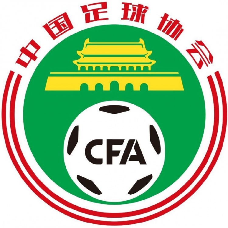 U17亚洲杯或易地 中国足协已备武汉接办预案 U17亚洲杯或易地 中国足协已备武汉接办预案