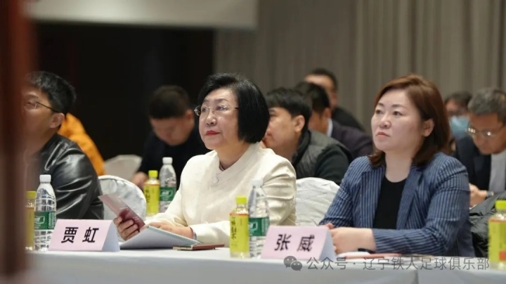 辽宁铁人官宣11家合作伙伴 张威详解俱乐部混合所有制改革 辽宁铁人官宣11家合作伙伴 张威详解俱乐部混合所有制改革