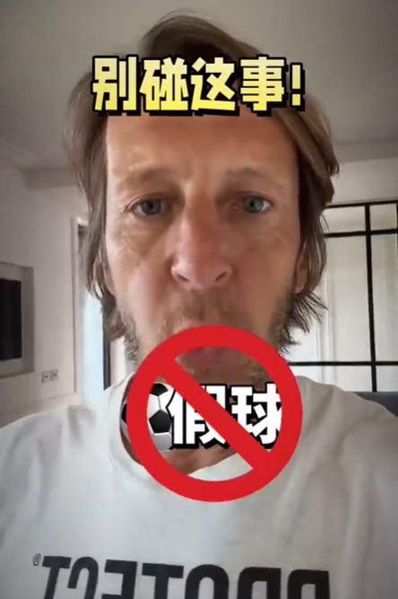 安布罗西尼怒斥U10假赛 北京足协永久禁足四名教练 安布罗西尼怒斥U10假赛 北京足协永久禁足四名教练