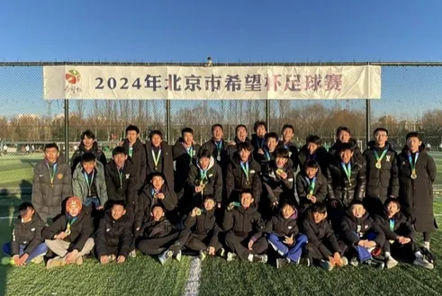 U15国少2-0意大利 周海滨麾下精英初露锋芒