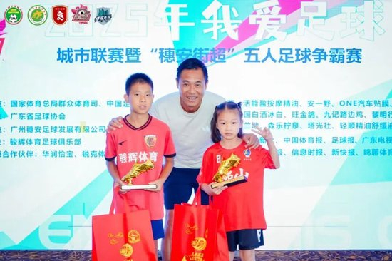 周穗安:未来将铺设更多微型足球场,让青少年“下楼即踢球” 周穗安:未来将铺设更多微型足球场,让青少年“下楼即踢球”