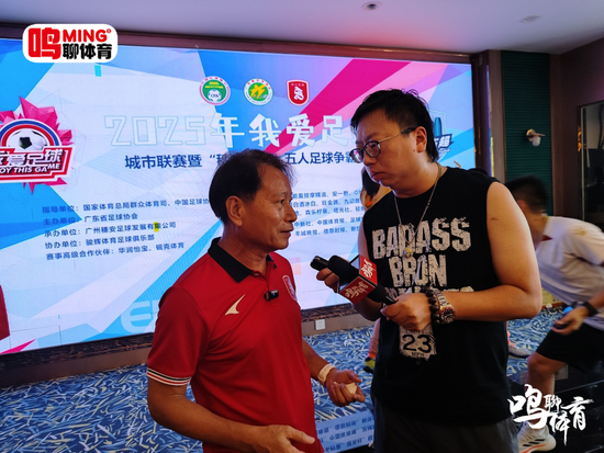 周穗安:未来将铺设更多微型足球场,让青少年“下楼即踢球” 周穗安:未来将铺设更多微型足球场,让青少年“下楼即踢球”
