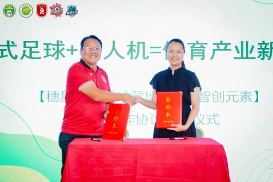 周穗安:未来将铺设更多微型足球场,让青少年“下楼即踢球” 周穗安:未来将铺设更多微型足球场,让青少年“下楼即踢球”