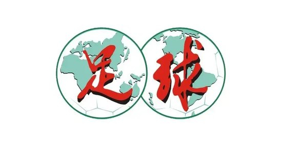 工体不败神话破灭,国安1-3申花让出榜首,24场不败纪录终结 工体不败神话破灭,国安1-3申花让出榜首,24场不败纪录终结