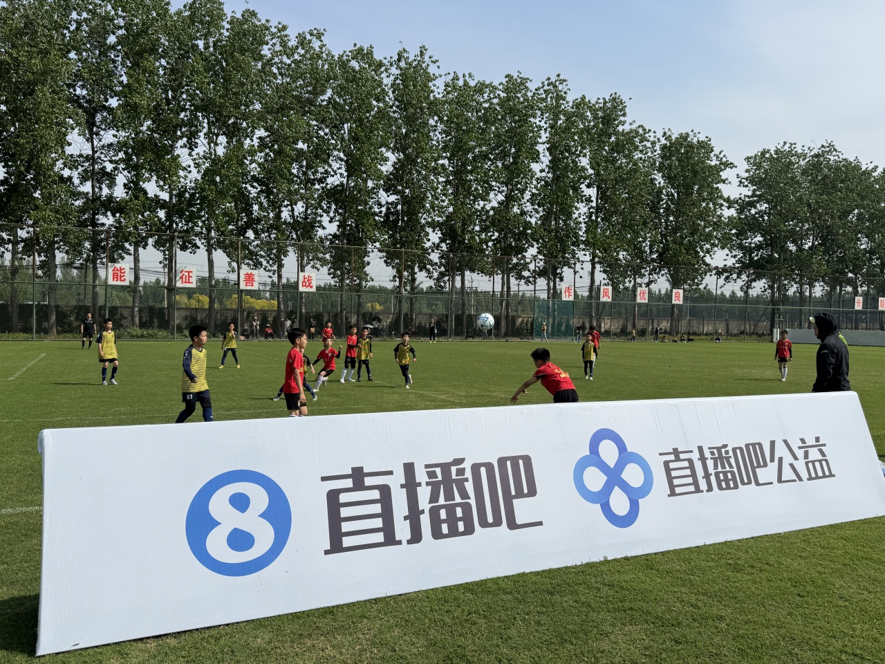 30家俱乐部900余名小将激战4天 国家足球训练基地五一邀请赛落幕 30家俱乐部900余名小将激战4天 国家足球训练基地五一邀请赛落幕