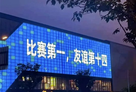 场均1.5万上座力压中甲 苏超爆火背后的政府背书与经济内卷 场均1.5万上座力压中甲 苏超爆火背后的政府背书与经济内卷