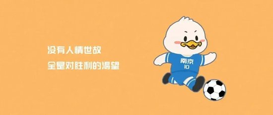 场均1.5万上座力压中甲 苏超爆火背后的政府背书与经济内卷 场均1.5万上座力压中甲 苏超爆火背后的政府背书与经济内卷