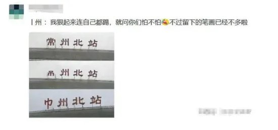 场均1.5万上座力压中甲 苏超爆火背后的政府背书与经济内卷 场均1.5万上座力压中甲 苏超爆火背后的政府背书与经济内卷