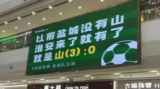 场均1.5万上座力压中甲 苏超爆火背后的政府背书与经济内卷 场均1.5万上座力压中甲 苏超爆火背后的政府背书与经济内卷