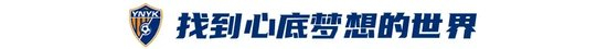 徐宏杰11轮8场3球1助 边后卫成玉昆射手王 徐宏杰11轮8场3球1助 边后卫成玉昆射手王