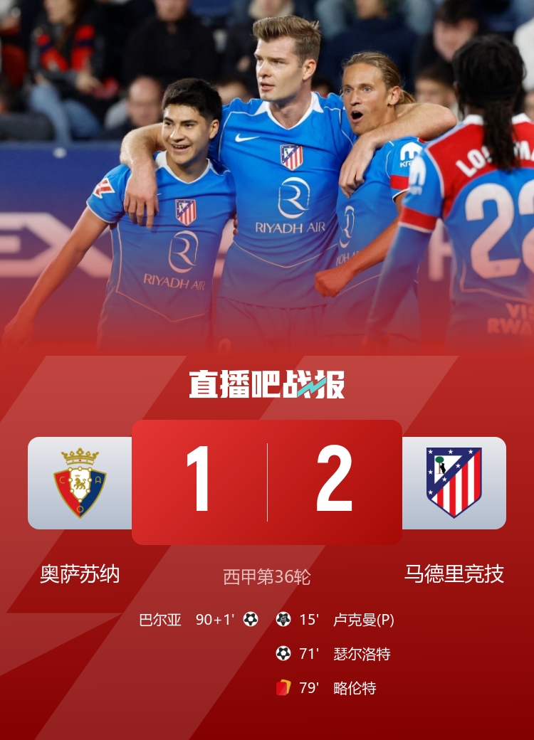 U17国足21年后重返世少赛 净胜球优势惊险出线 U17国足21年后重返世少赛 净胜球优势惊险出线