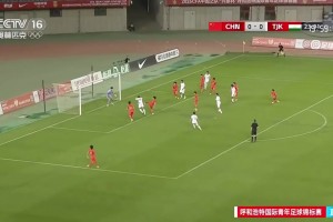 U16国足3-2塔吉克斯坦两连胜 末轮与韩国争冠 U16国足3-2塔吉克斯坦两连胜 末轮与韩国争冠