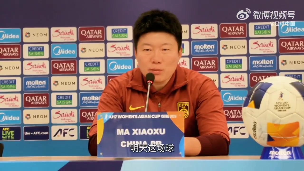 U17女足亚洲杯中国2-4朝鲜:差距体现在攻防转换效率