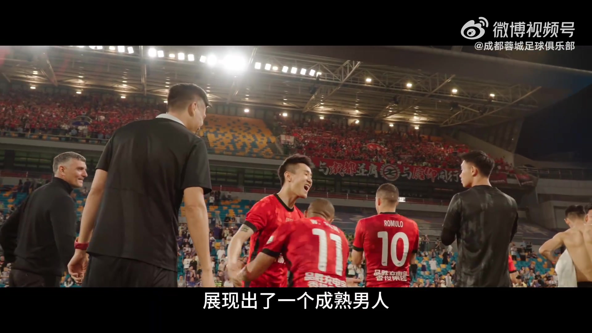 韦世豪梅开二度逆转津门虎 蓉城九连胜创队史新高 韦世豪梅开二度逆转津门虎 蓉城九连胜创队史新高