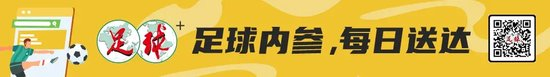 5轮1分垫底!三镇解雇马丁斯,邓卓翔暂带,新帅锁定国产教练