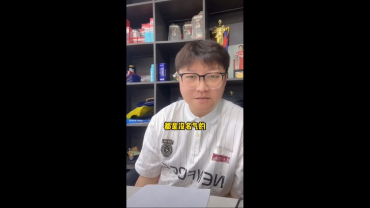 赵鹏:成绩差就该被骂,没被黑过的国脚没名气 赵鹏:成绩差就该被骂,没被黑过的国脚没名气
