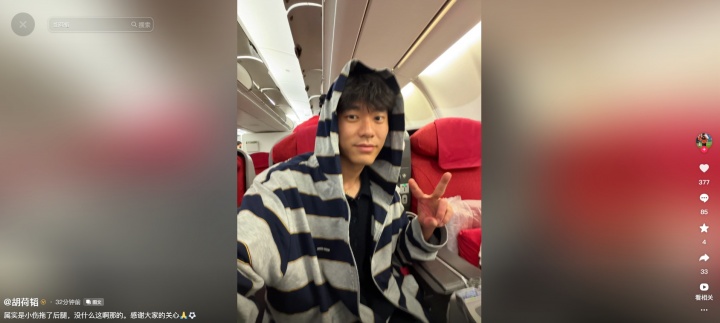 胡荷韬因伤落选国足集训 邵佳一建议休整 蓉城主帅称非伤病原因
