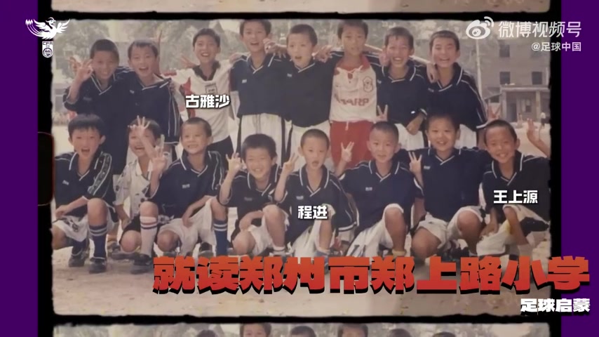 35岁古雅沙6月7日武汉退役 126场14球数据定格