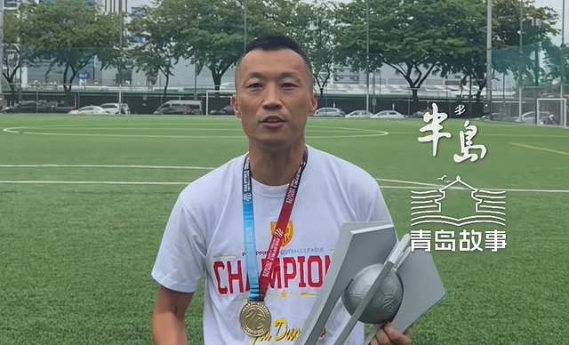 中资马尼拉挖掘者夺菲律宾联赛冠军 前青岛科大队长刘梦杨挂帅