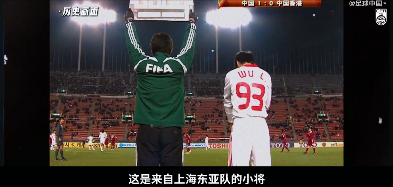 武磊百场里程碑：2-1胜新加坡，更衣室感谢团队