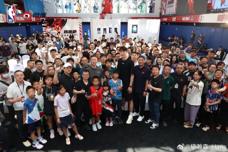 杨瀚森北京见面会结束 发微博致谢教练与球迷 杨瀚森北京见面会结束 发微博致谢教练与球迷