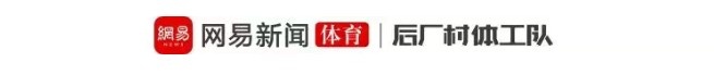 29分逆转收赛点,尼克斯的FMVP悬念比冠军更大 29分逆转收赛点,尼克斯的FMVP悬念比冠军更大