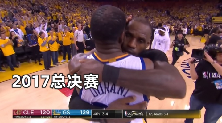 近12年总决赛致意实录：拥抱成铁律 唯独出现一次提前退场