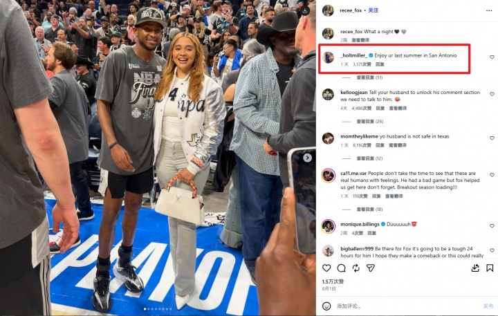 马刺老板儿子逼宫福克斯?账号本人回应:我只是球迷,我爹不是老板 马刺老板儿子逼宫福克斯?账号本人回应:我只是球迷,我爹不是老板