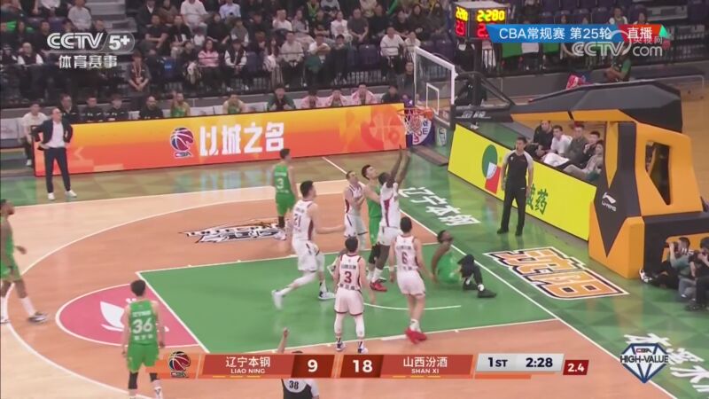 [CCTV全场集锦]🏀辽宁逆转胜山西 李晓旭11+6 赵继伟9+5+3断 迪亚洛25+10