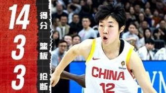 [陈玉婕集锦]内外开花！陈玉婕9中5贡献14分3板3断 三分5中2